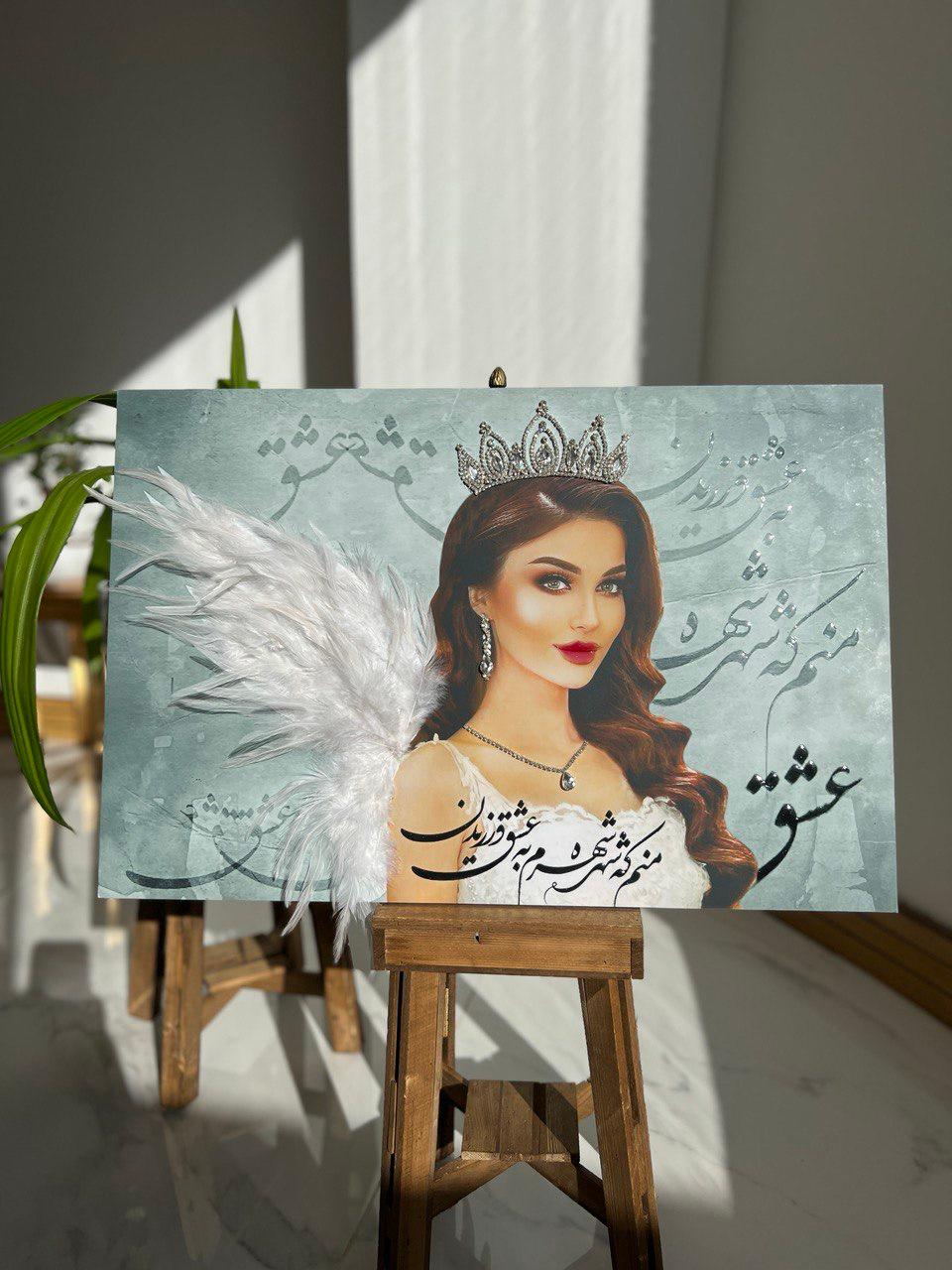 Artistic composite portrait with feathered wings, a crystal crown, and calligraphy detailing
